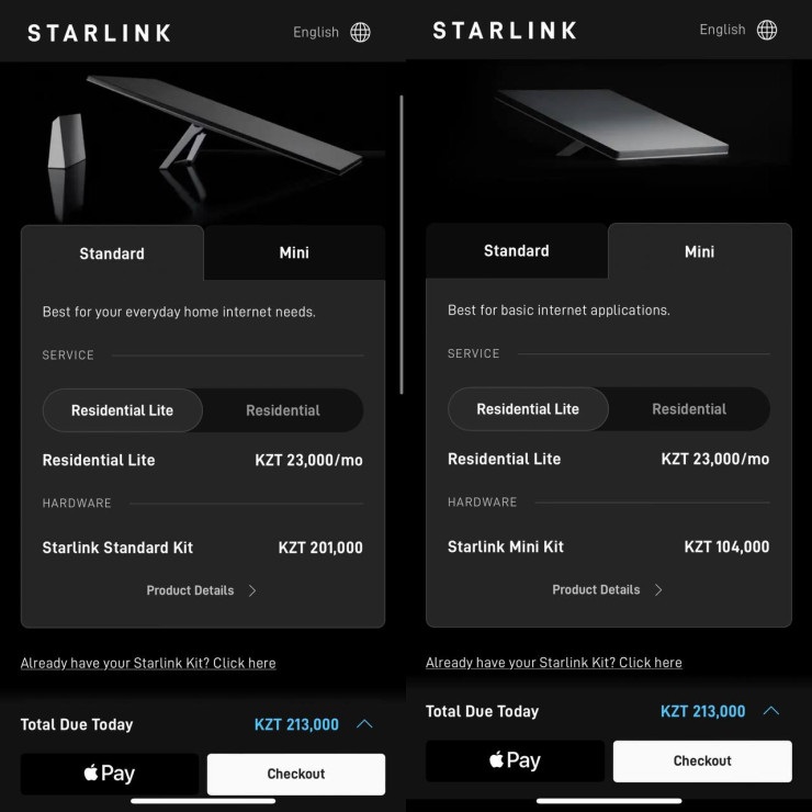 Starlink қандай интернет? Бағасы қанша? Тиімді ме? Starlink қандай интернет? Бағасы қанша? Тиімді ме?