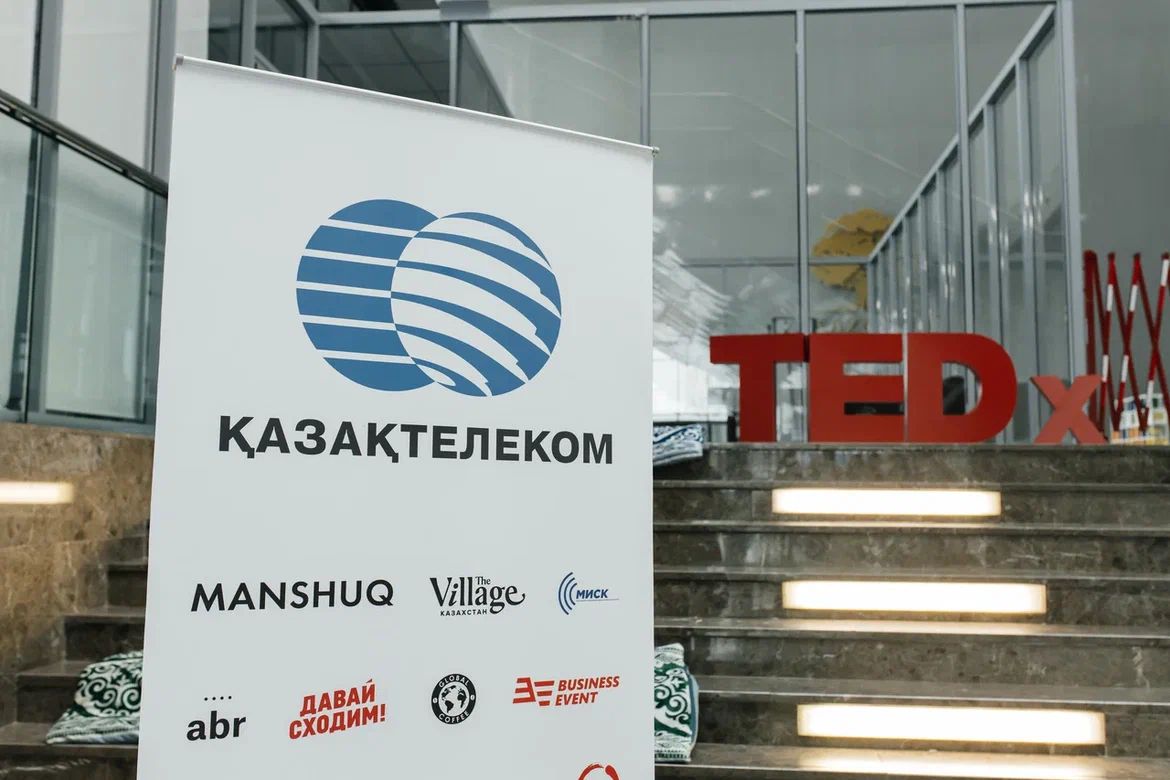 «Казахтелеком» принял участие на VI конференции TEDx