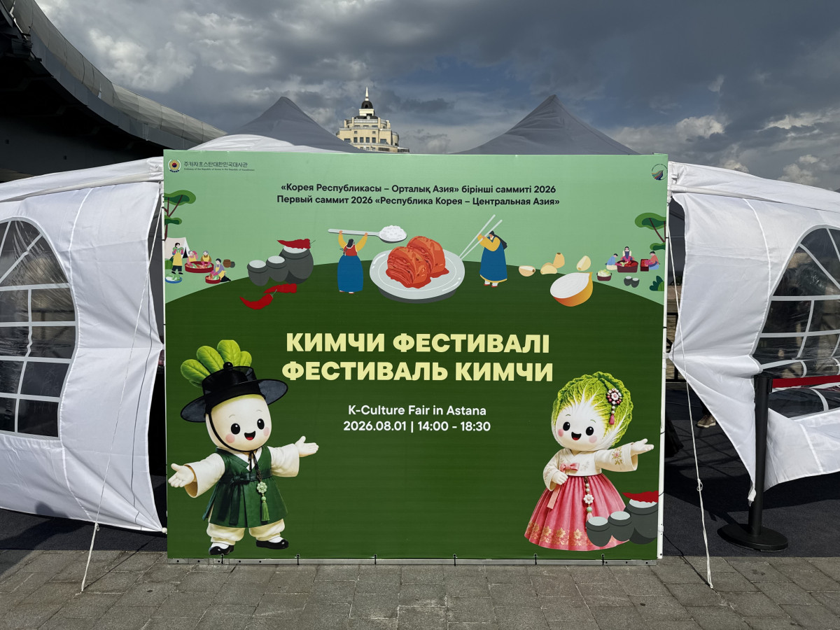 Фото: Ажар Лаубаева