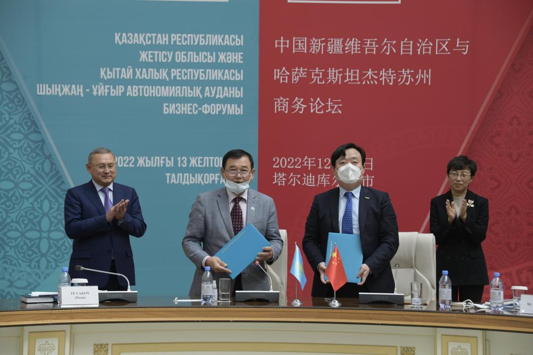 В Жетысу прошел казахстанско-китайский бизнес-форум