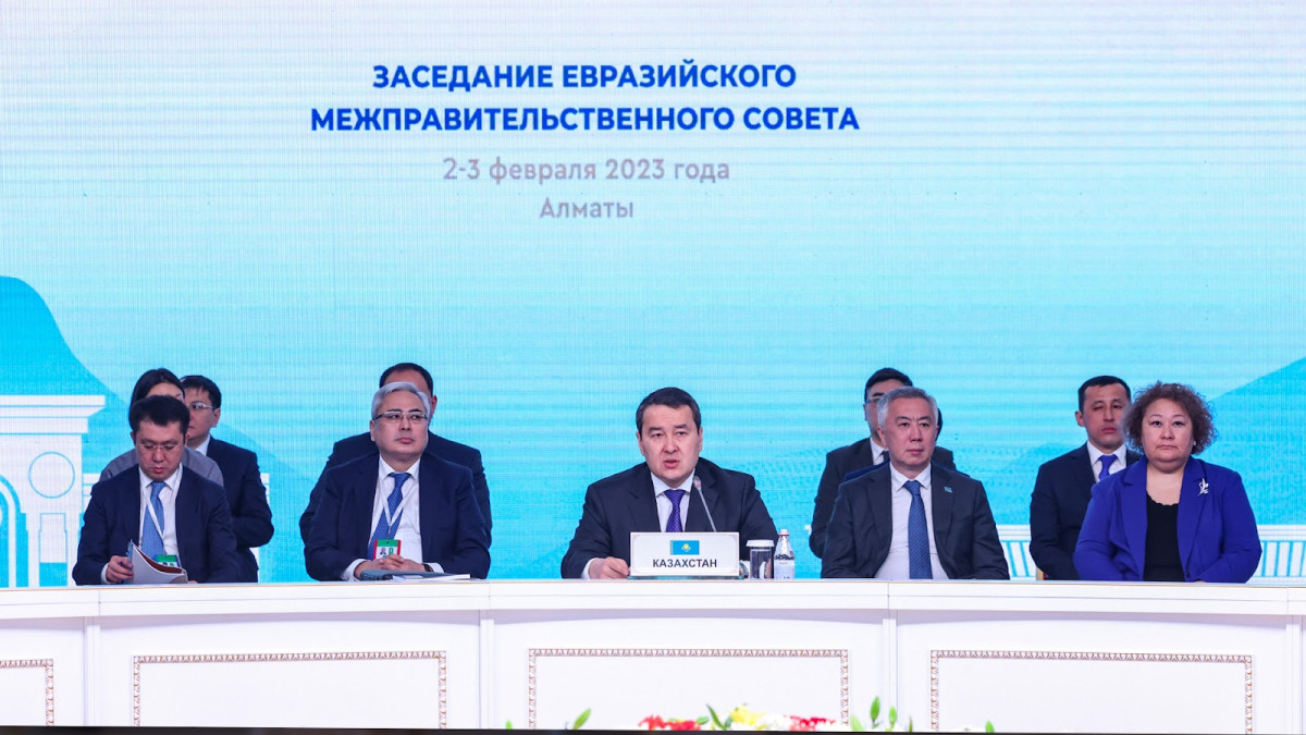 Сконцентрироваться на устранении торговых барьеров в ЕАЭС призвал Алихан Смаилов