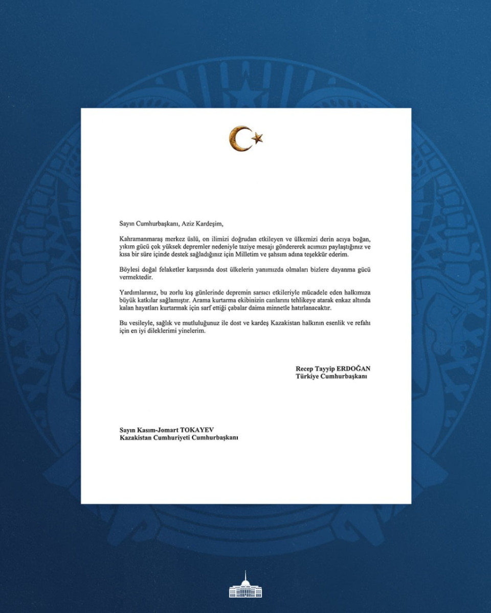 На имя Главы государства поступило благодарственное письмо от Президента Турции
