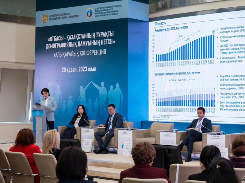На какие пособия могут рассчитывать многодетные семьи в Казахстане