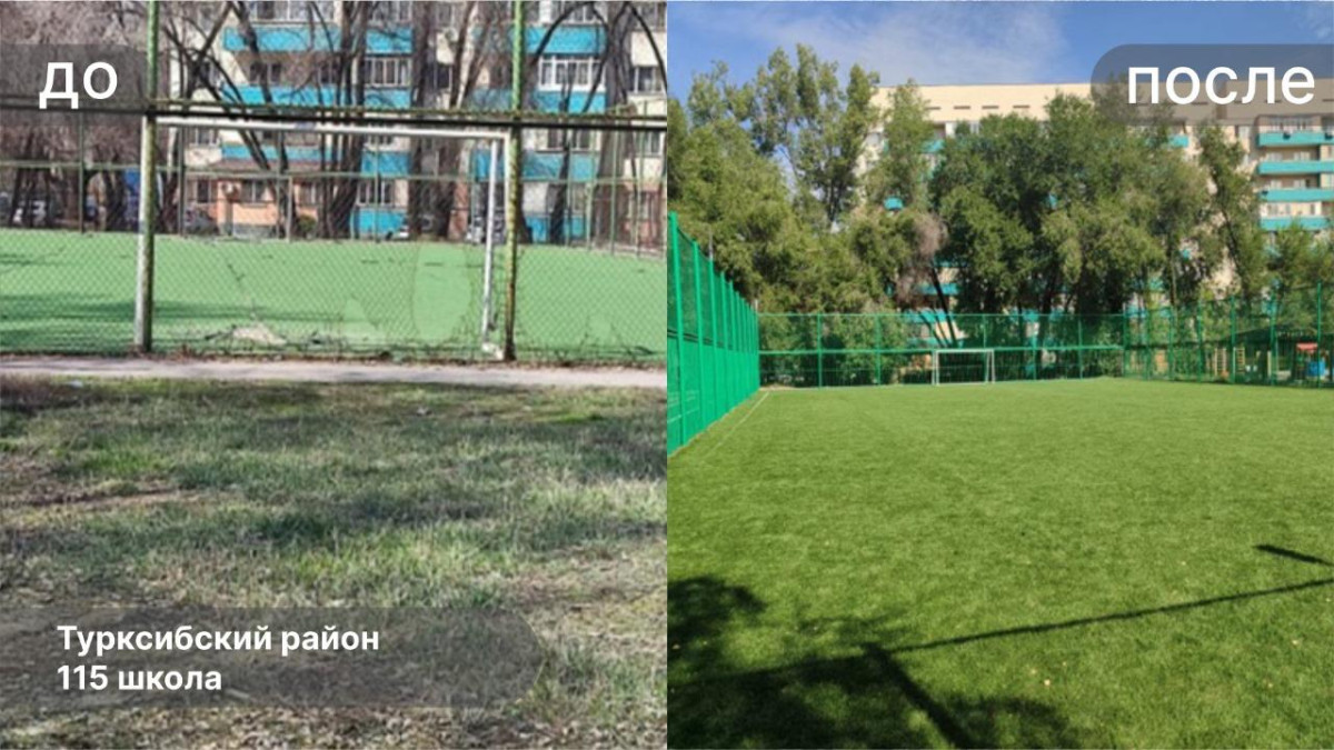 В акимате показали, что случилось со спортплощадками в школах Алматы