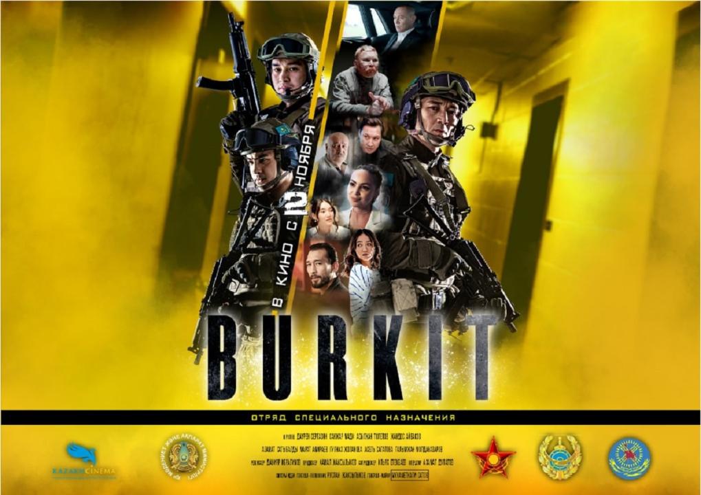 Казахстанское кино: новые фильмы проката и награждение «Азиатским Оскаром»
