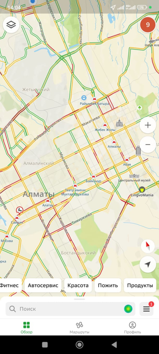 В Алматы пробки 9 баллов, из-за сильного снегопада город «стоит»