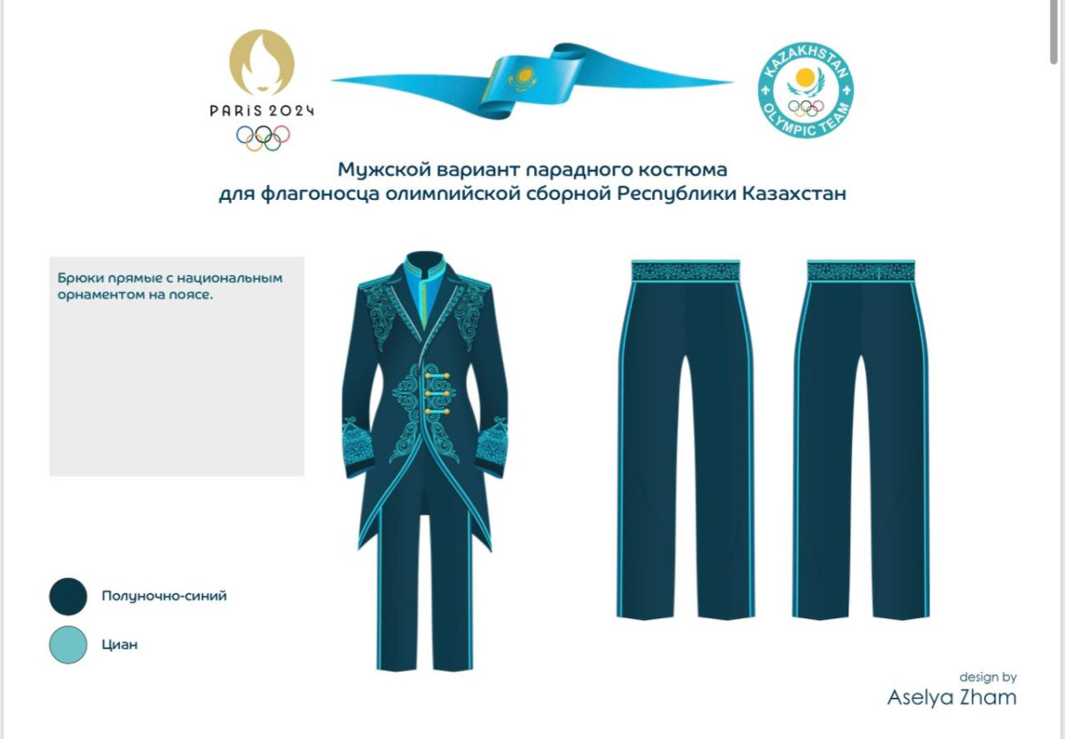 В какую форму оденут наших спортсменов на Олимпиаде в Париже, показали в Минтуризма и спорта