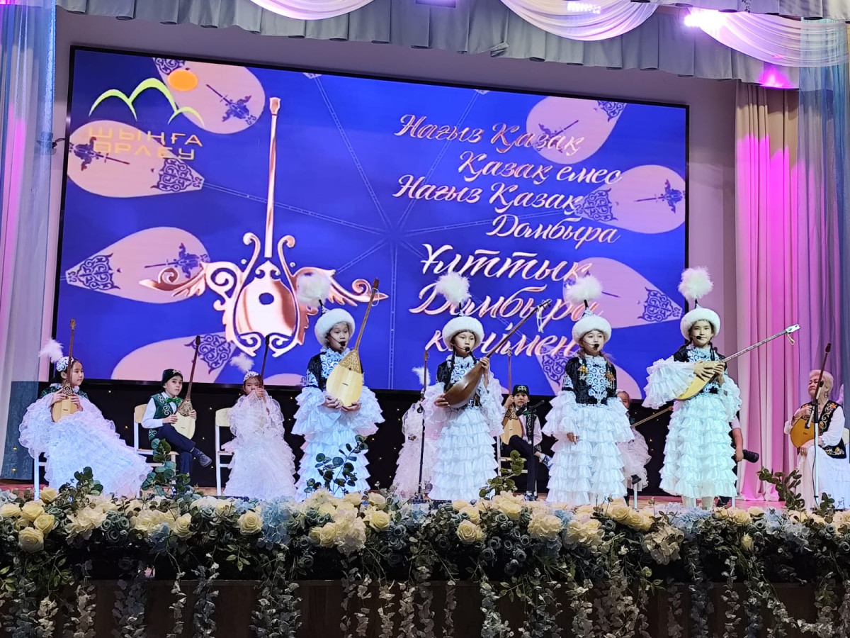 Фестиваль юных домбристов состоялся в Алматы