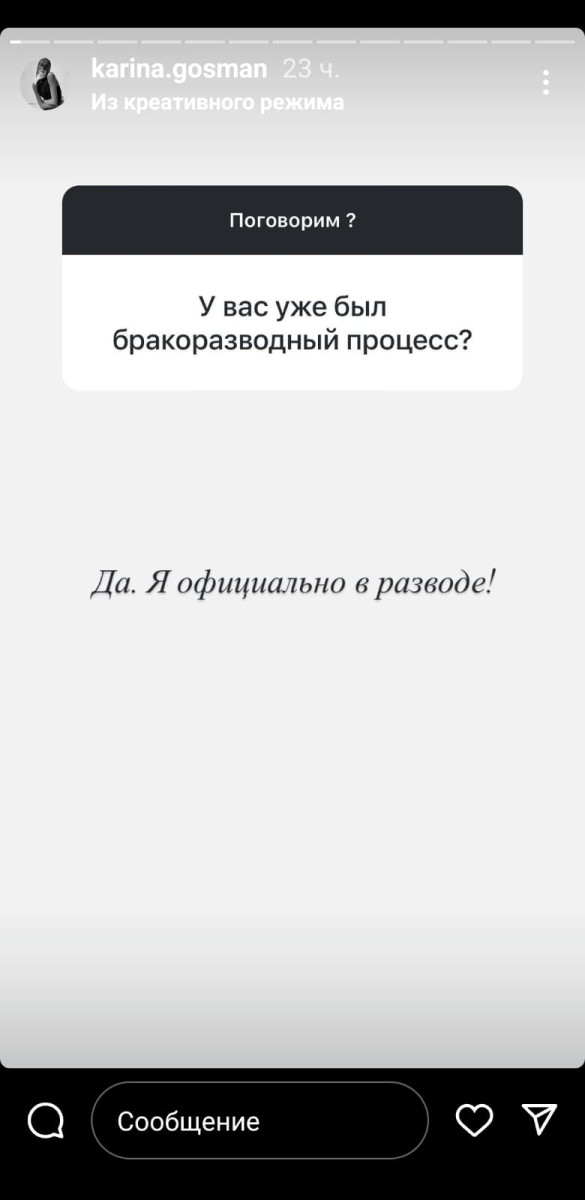 Карина Мамаш, обвинившая экс-советника посла Казахстана в ОАЭ в побоях, сообщила о разводе