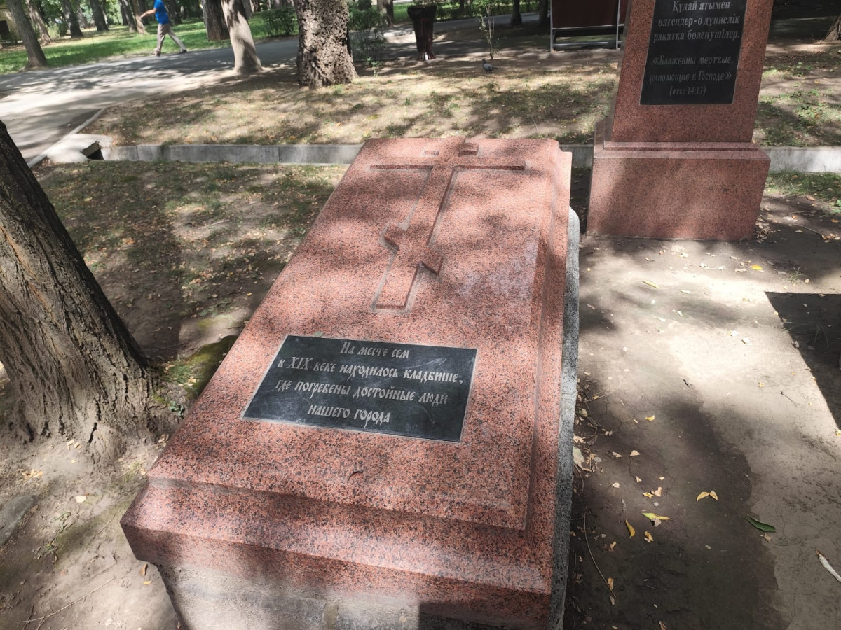 Где в Алматы обитают призраки и какие сакральные тайны хранит город? Где в Алматы обитают призраки и какие сакральные тайны хранит город?