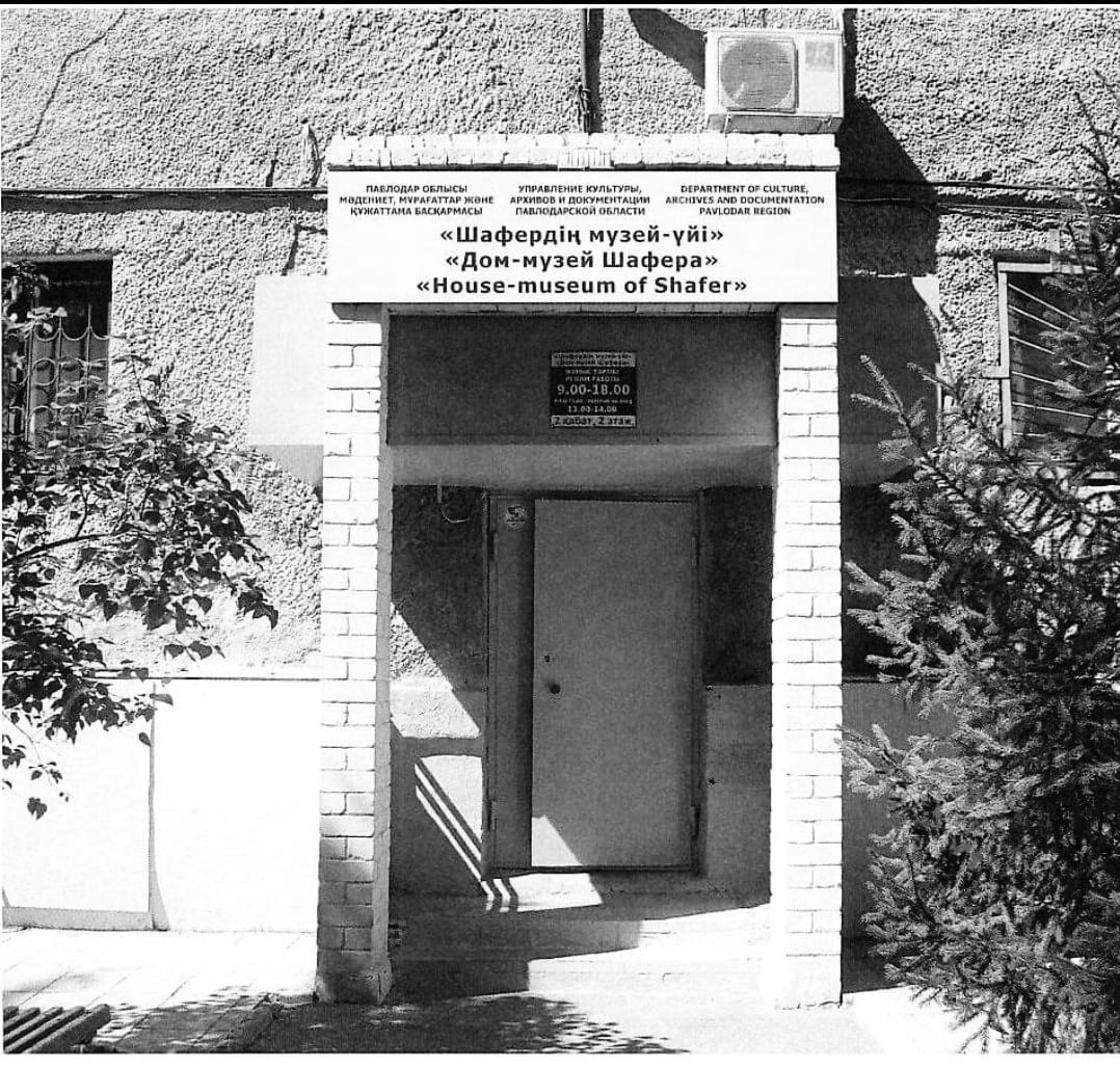 Где в Казахстане можно видеть уникальный музей грампластинок