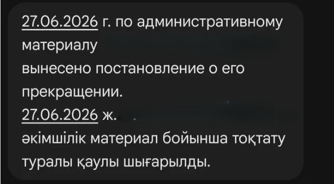Фото: соцсети/ threads.com