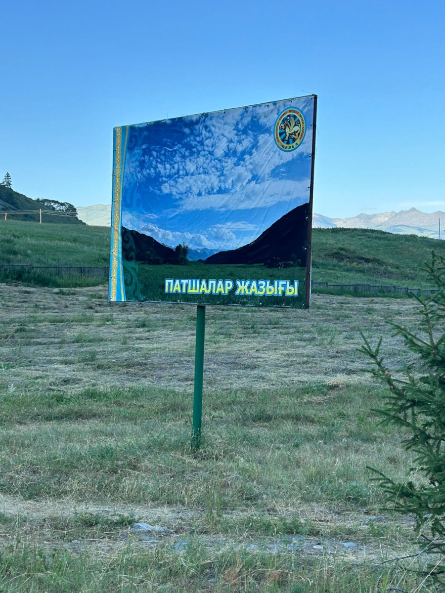"Долина царей", Берельские курганы ©<span lang="ru-RU">El.kz</span>