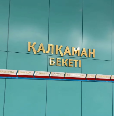 Кадр из видео/instagram.com/almatymetro