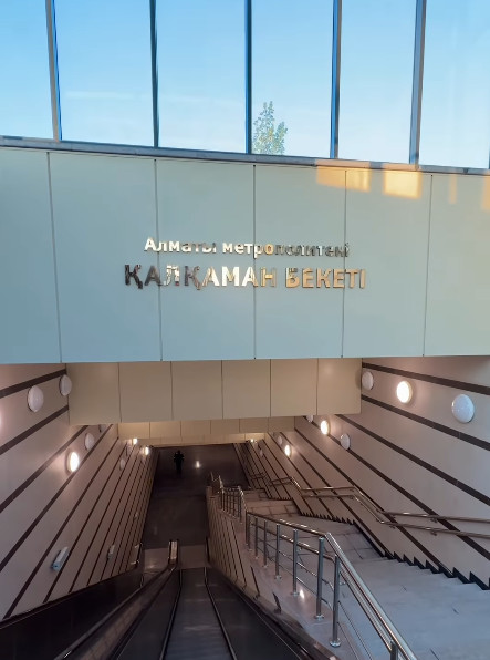 Кадр из видео/instagram.com/almatymetro