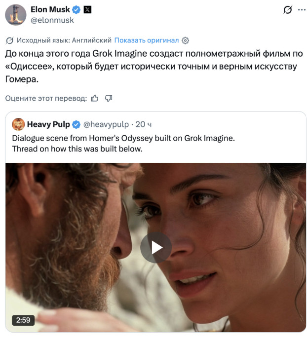 Из социальной сети Х