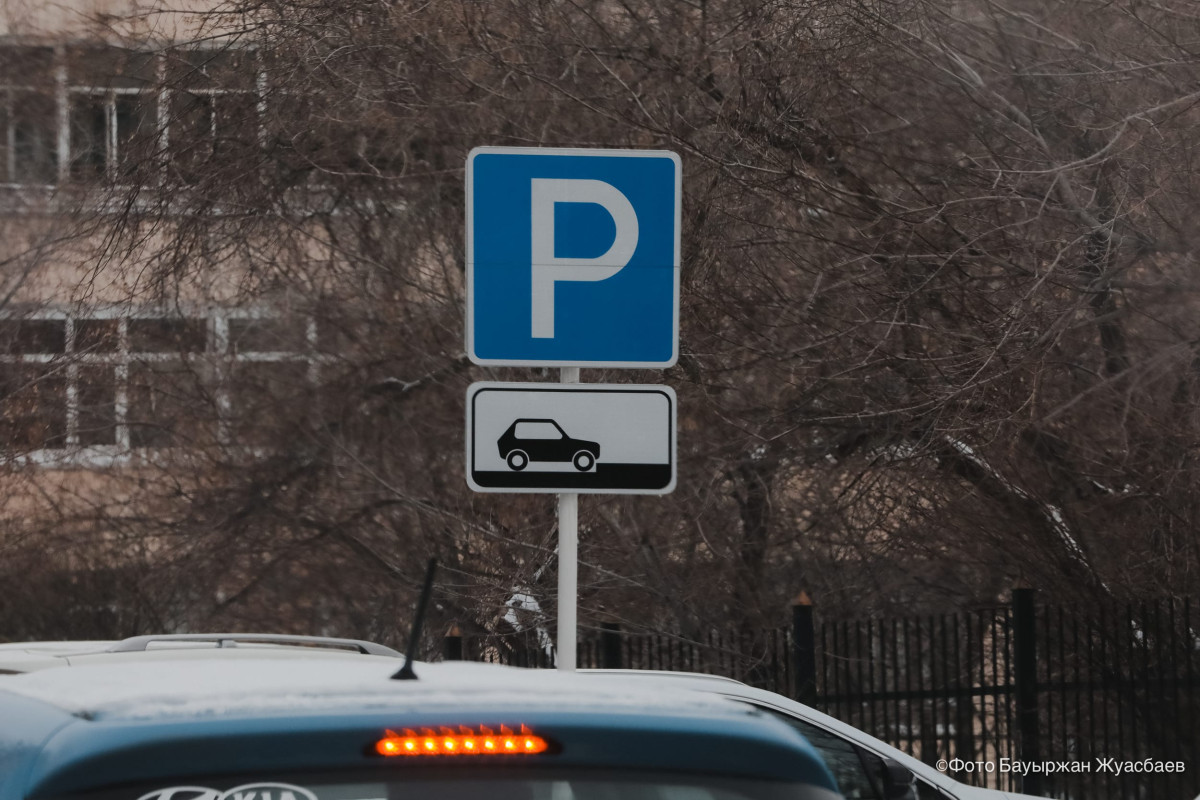© из архива El.kz