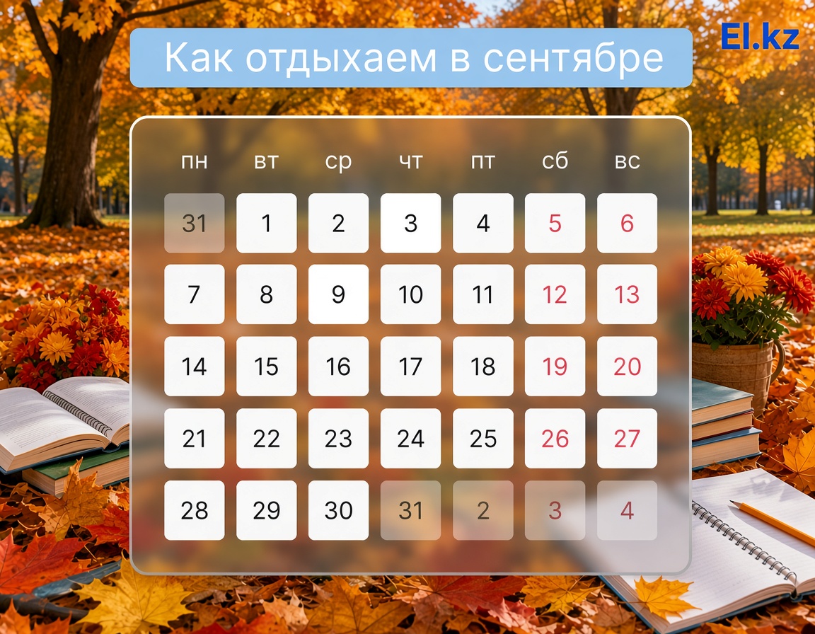 ©иллюстрация ИИ