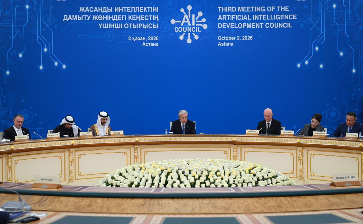 © Министерство ИИ и цифрового развития РК/ gov.kz