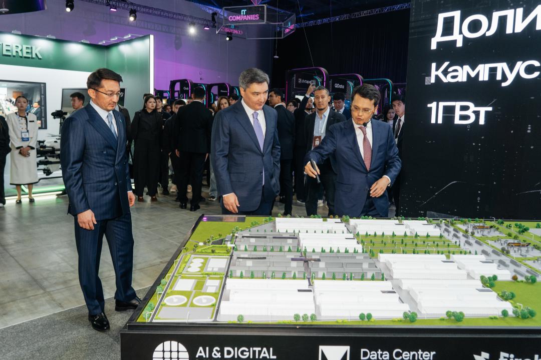 © Министерство ИИ и цифрового развития РК/ gov.kz