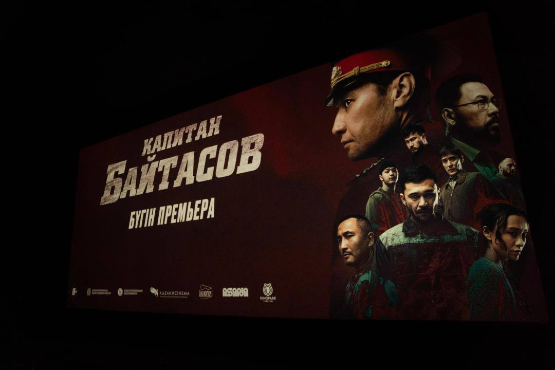 &nbsp;«Капитан Байтасов»/ фото - t.me/madenietaqparat