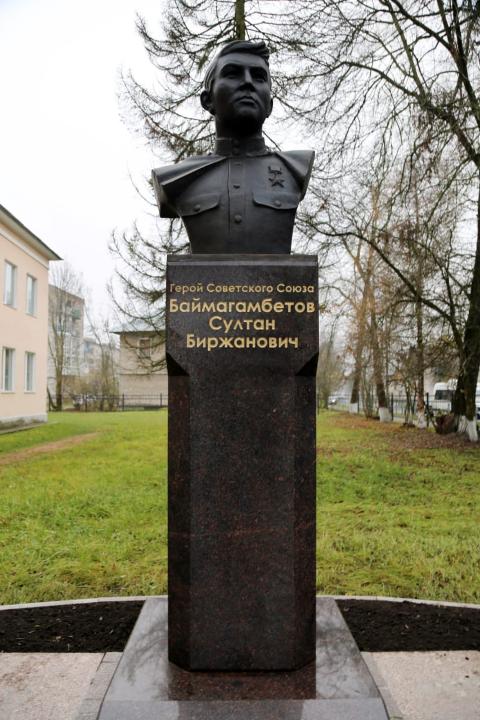 <span lang="ru-RU">©Б</span><span lang="en-US">юст Султана Баймагамбетова в России/ gov.kz</span>