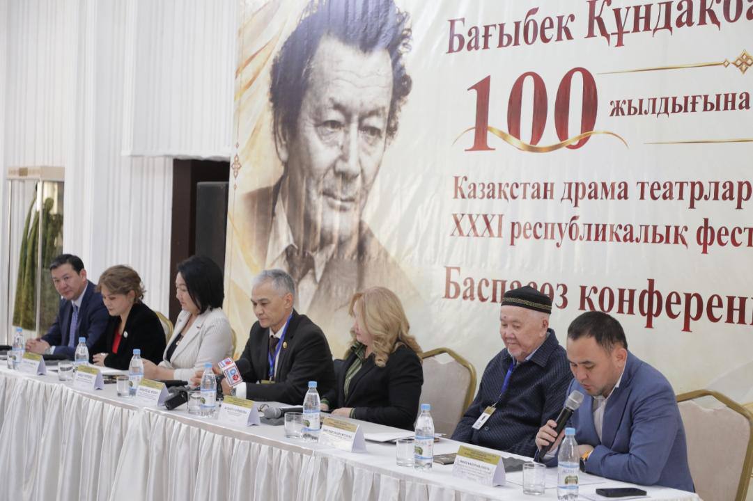 Министерство культуры и информации РК