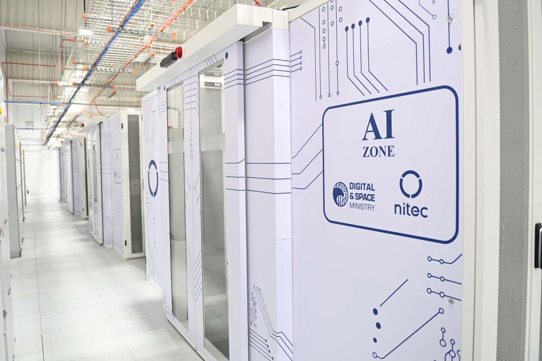 ©Министерство искусственного интеллекта и цифрового развития РК
