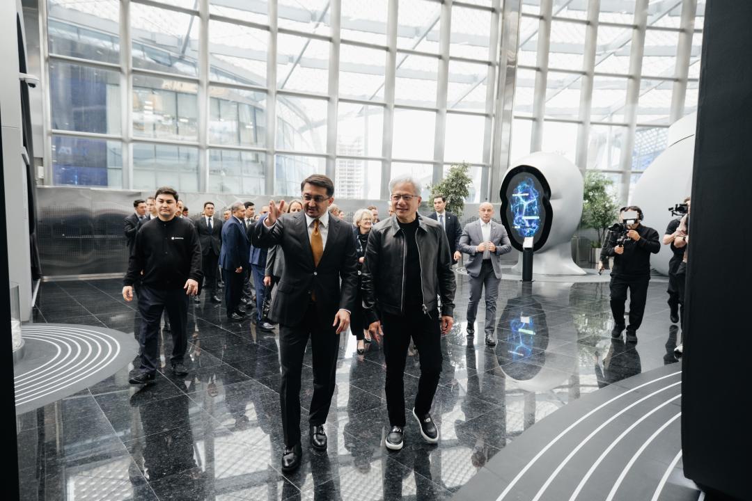 ©Министерство искусственного интеллекта и цифрового развития РК