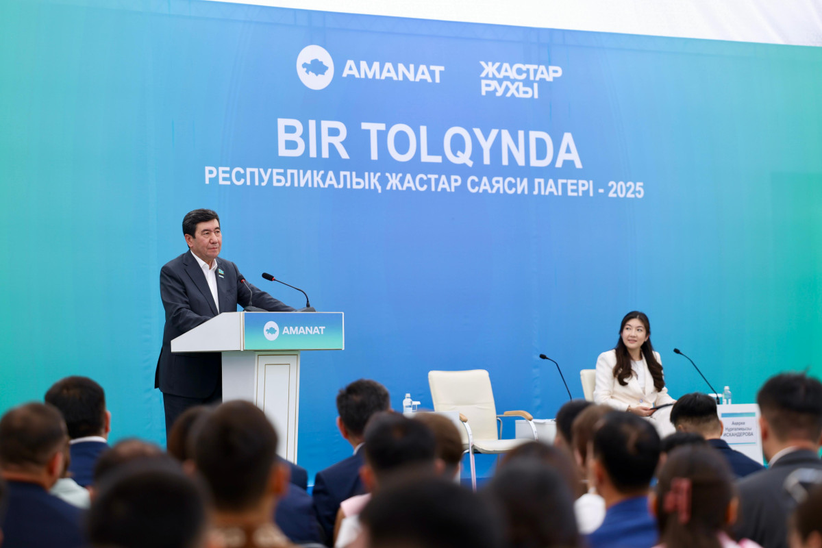 Билік пен жастар арасындағы көпір: «Жастар Парламентінің» мәні қандай? Билік пен жастар арасындағы көпір: «Жастар Парламентінің» мәні қандай?