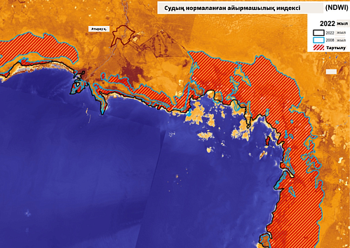 Каспий теңізінің суы тартылып барады: ғарыштан түсірілген суреттер жарияланды