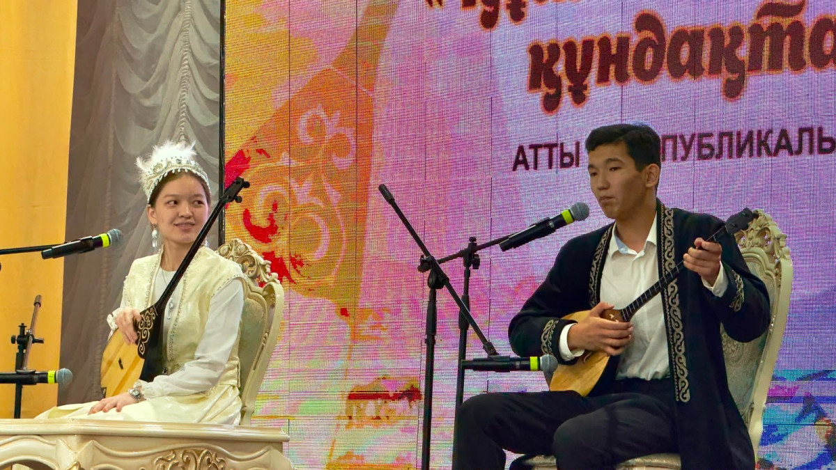 Алматы облысының әкімдігі