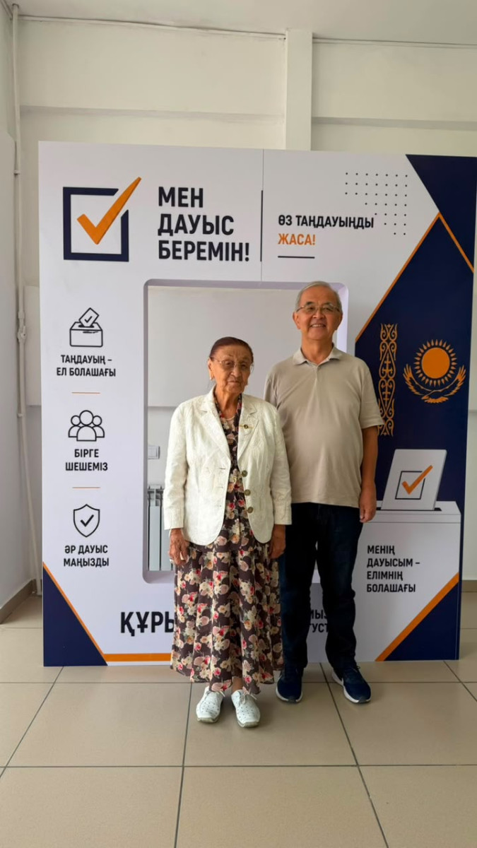 Алматы облысының әкімдігі
