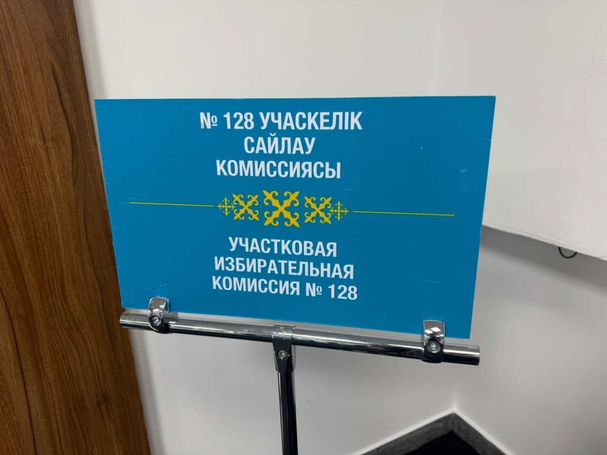 Диана Орынбасар / сайлау учаскесі