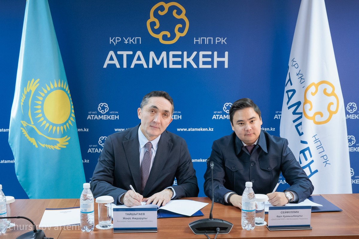 Жеңіс Тайшытаев пен Әділ Сейфуллин