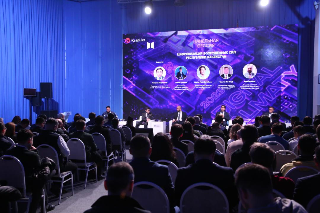 Цифровые разработки для армии были представлены на Digital Almaty