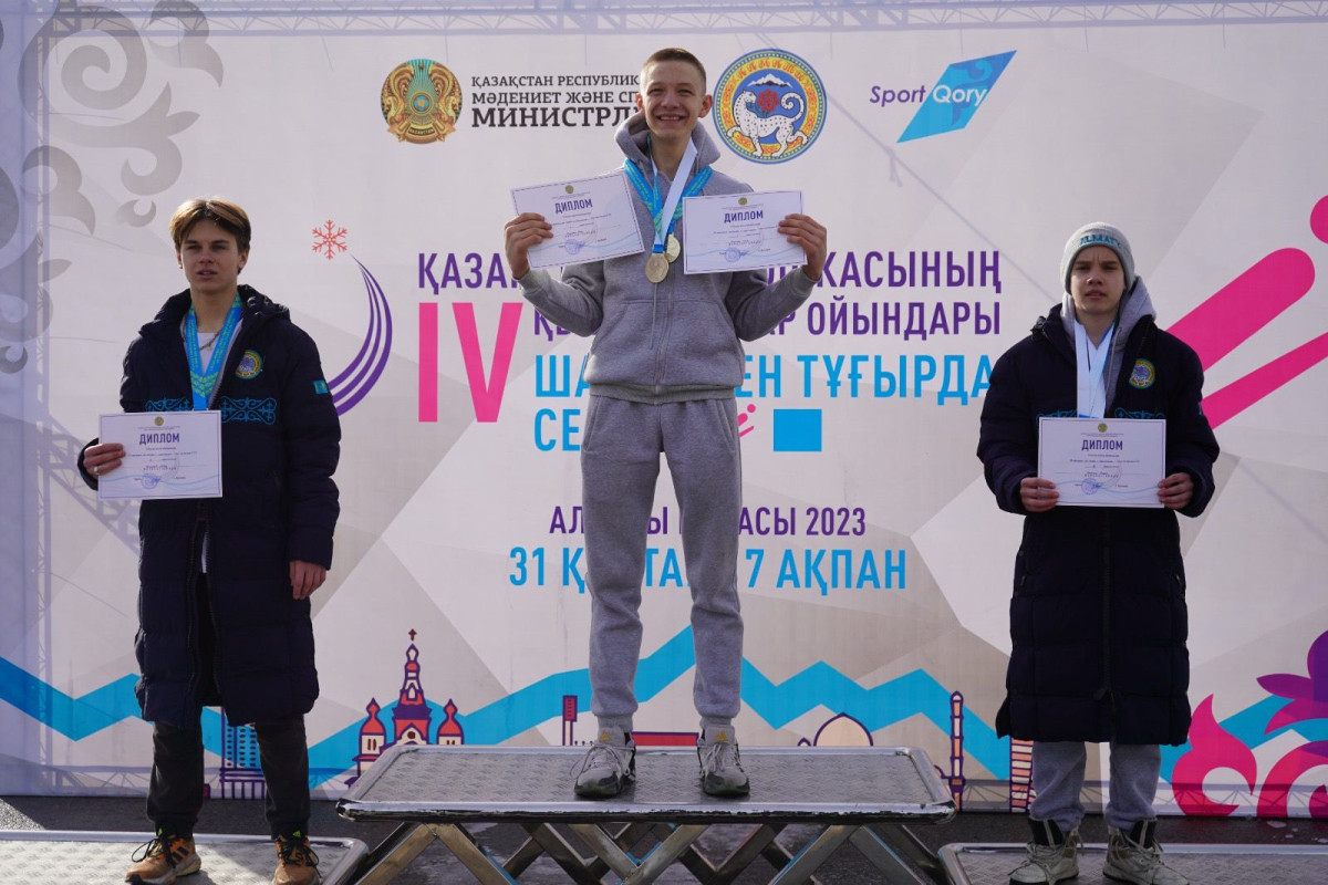 В Алматы завершились соревнования по прыжкам на лыжах