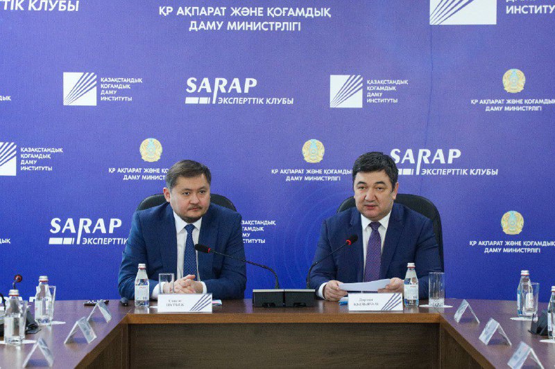 Законопроект о «Масс-медиа» определит статус казахстанских журналистов