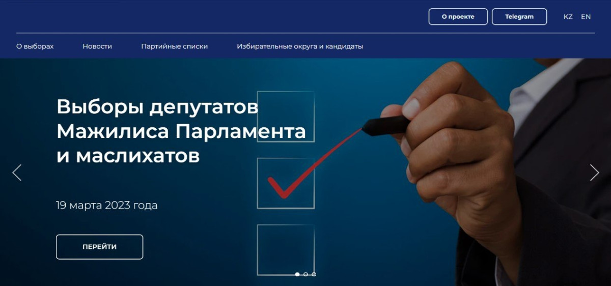В Казахстане запустили агрегатор новостей о выборах в Мажилис