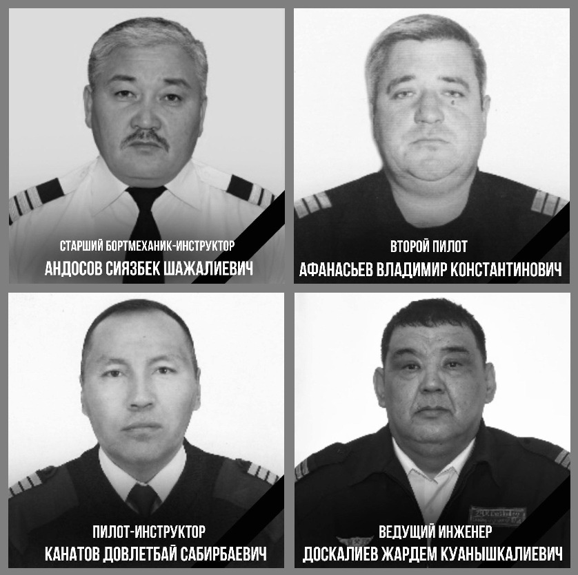 МЧС опубликовало имена погибших сотрудников Казавиаспас