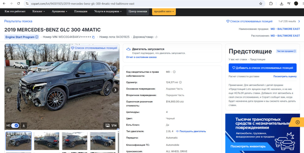 copart.com