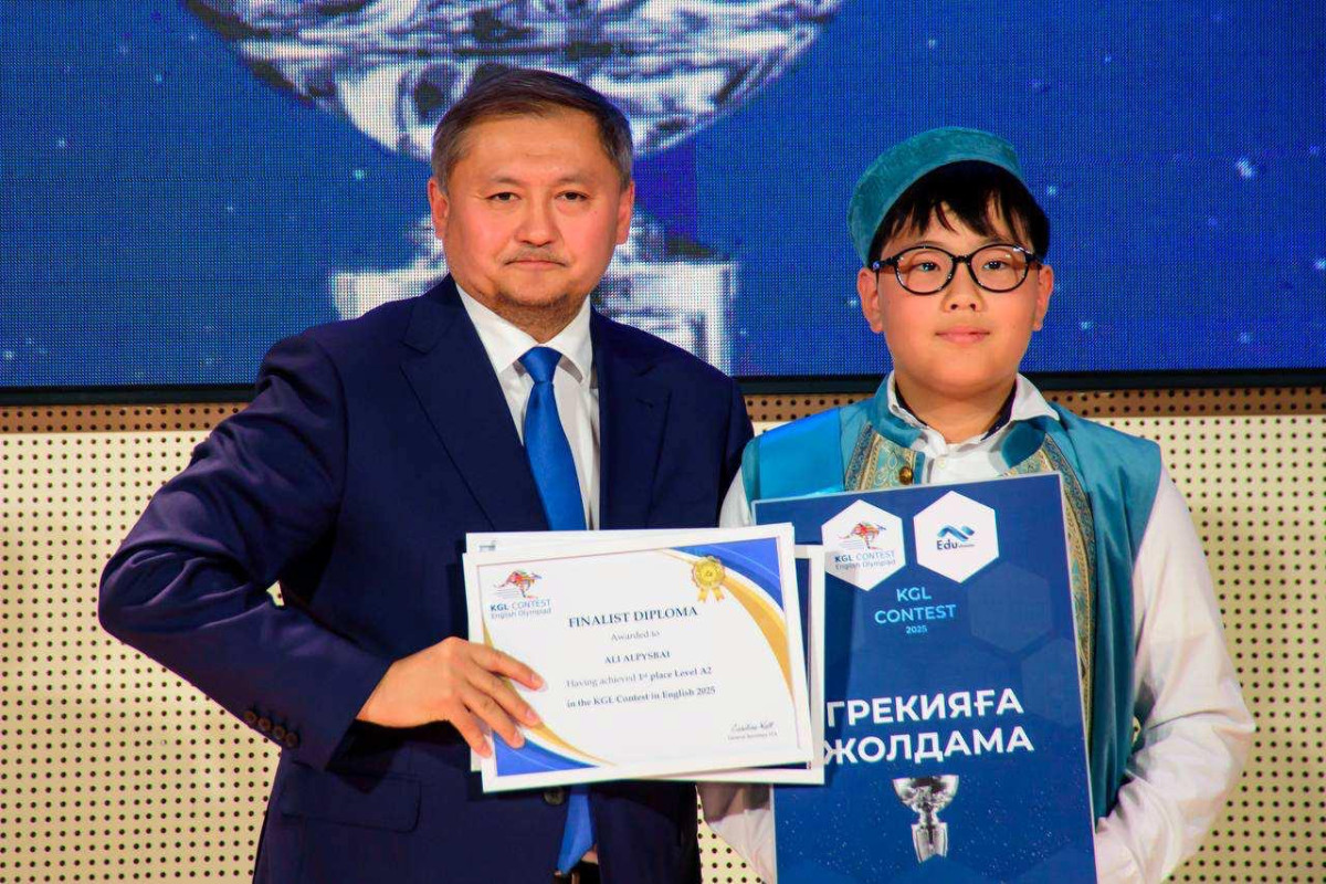 Қазақстан оқушылары Халықаралық KGL Contest олимпиадасын сәтті жалғастыруда