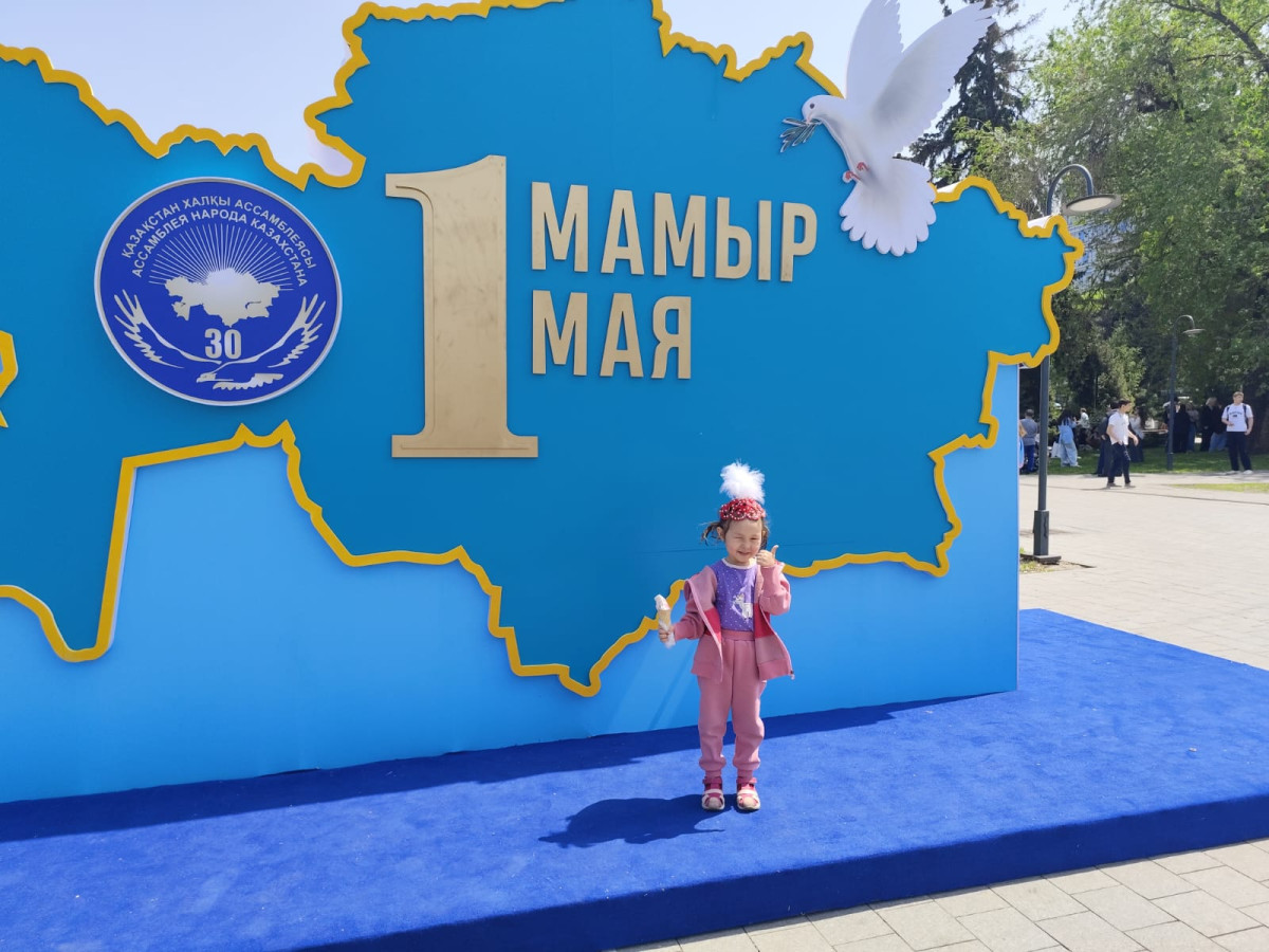 «Праздник единства нашего народа!». Как в Алматы отмечают 1 мая