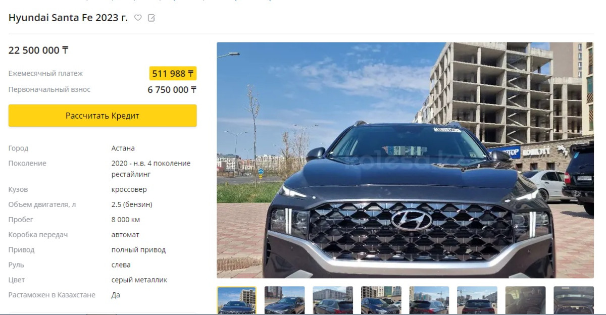 Какие б/у и новые автомобили 2023 года можно купить в Казахстане