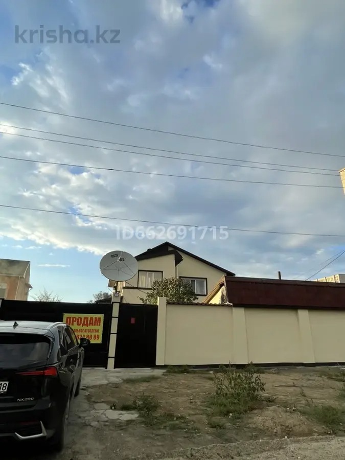 Сколько стоят частные дома в регионах Казахстана