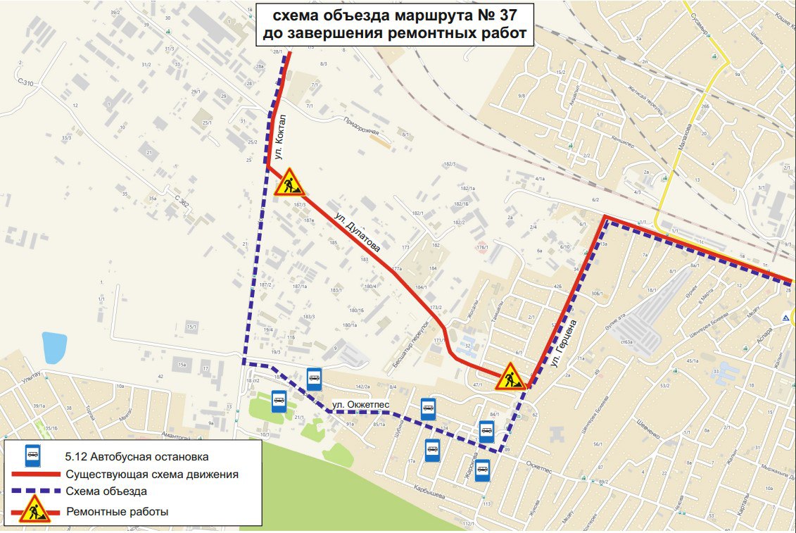 Пять маршрутов автобусов изменятся в Астане