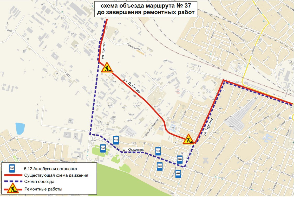 Схема новых маршрутов автобусов