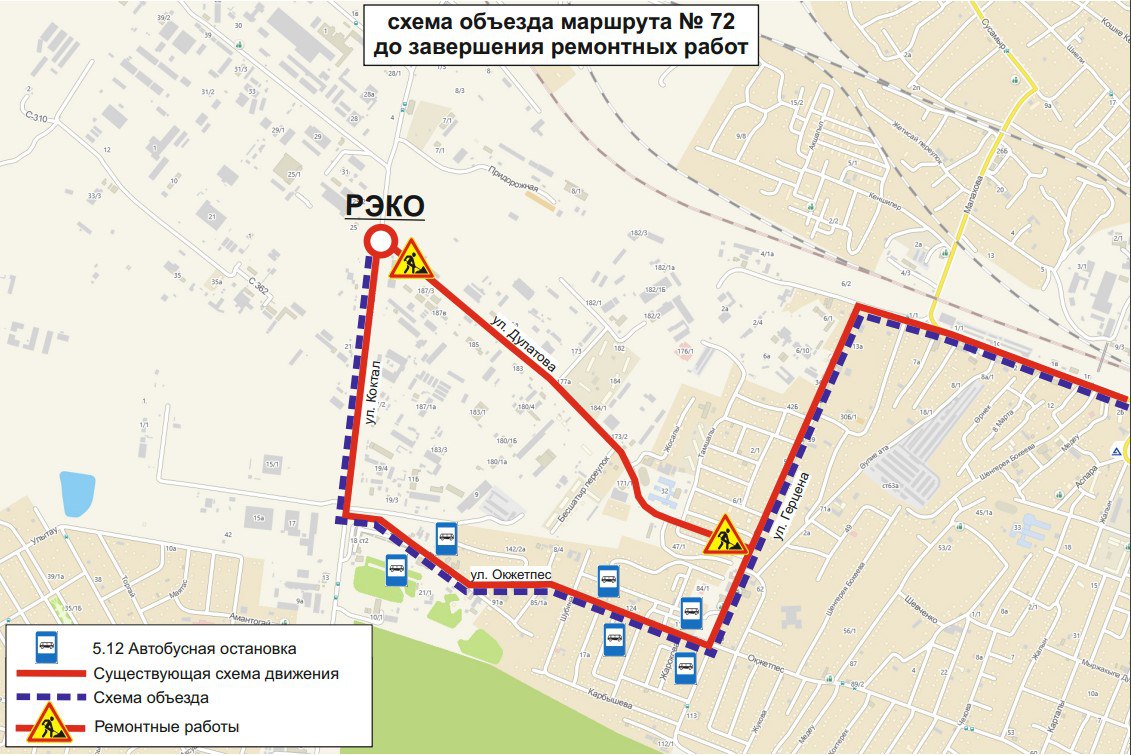 Пять маршрутов автобусов изменятся в Астане