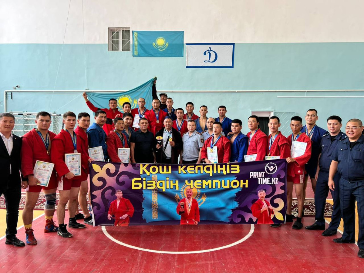 Казахстанские полицейские стали чемпионами мира по самбо среди мастеров