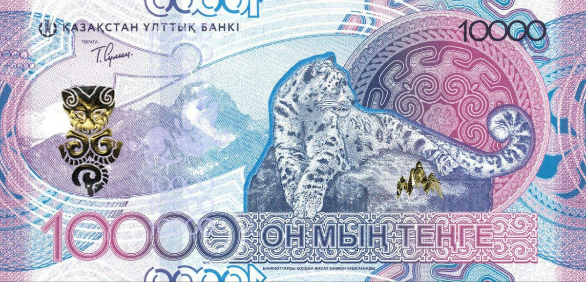 Сайгак, снежный барс, новая карта Казахстана: на конгрессе финансистов представили новый дизайн купюр тенге